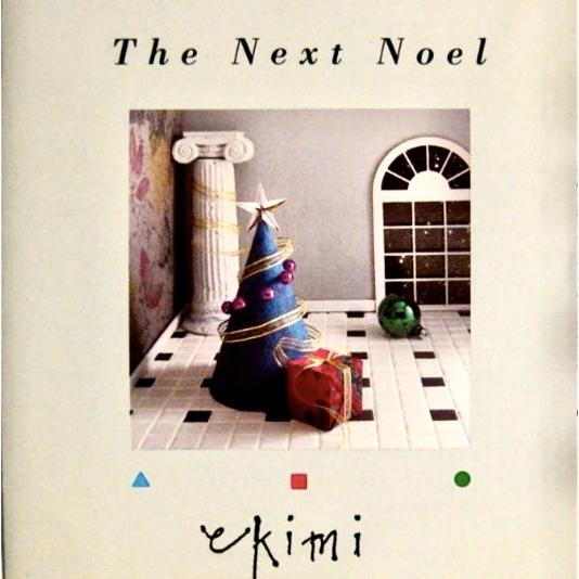 Ekimi, The next noel,  jazz, Pieter Pastoor, listening lyrics, community radio, Davis, CA